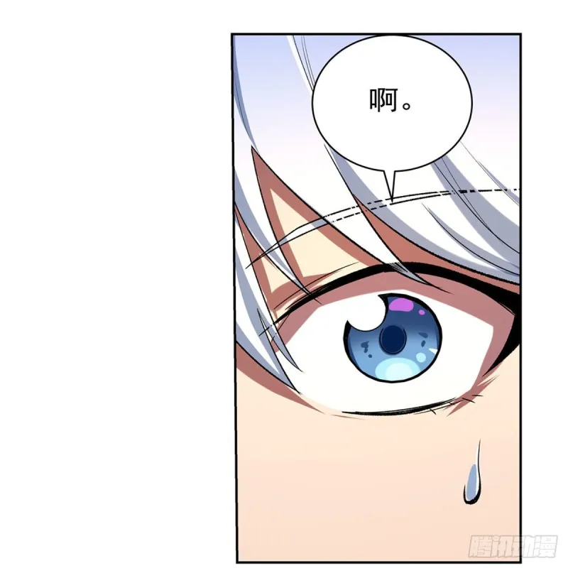 第155话 剑豪的告白 第44页