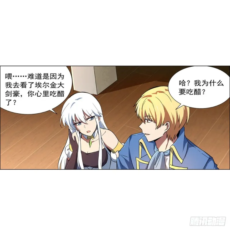 第155话 剑豪的告白 第45页