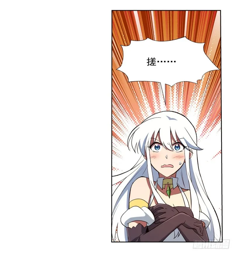 第155话 剑豪的告白 第47页