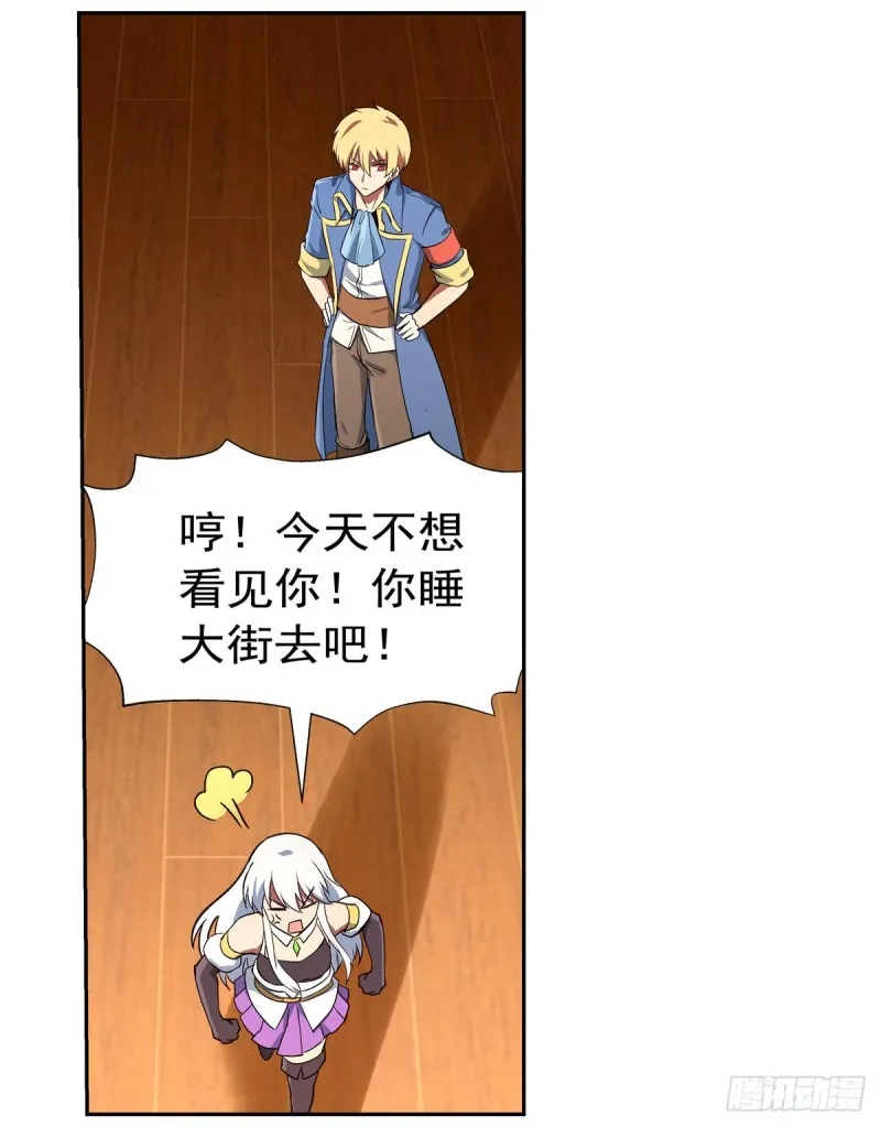 第155话 剑豪的告白 第48页