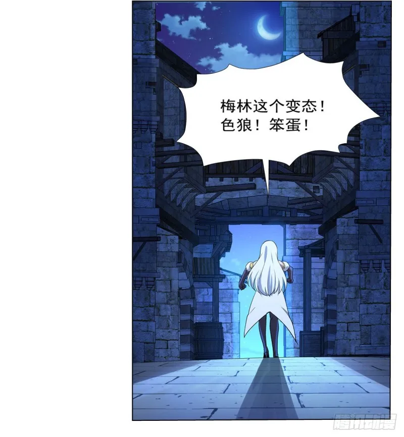 第155话 剑豪的告白 第51页