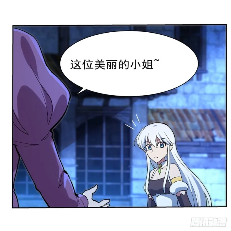 第155话 剑豪的告白 第53页