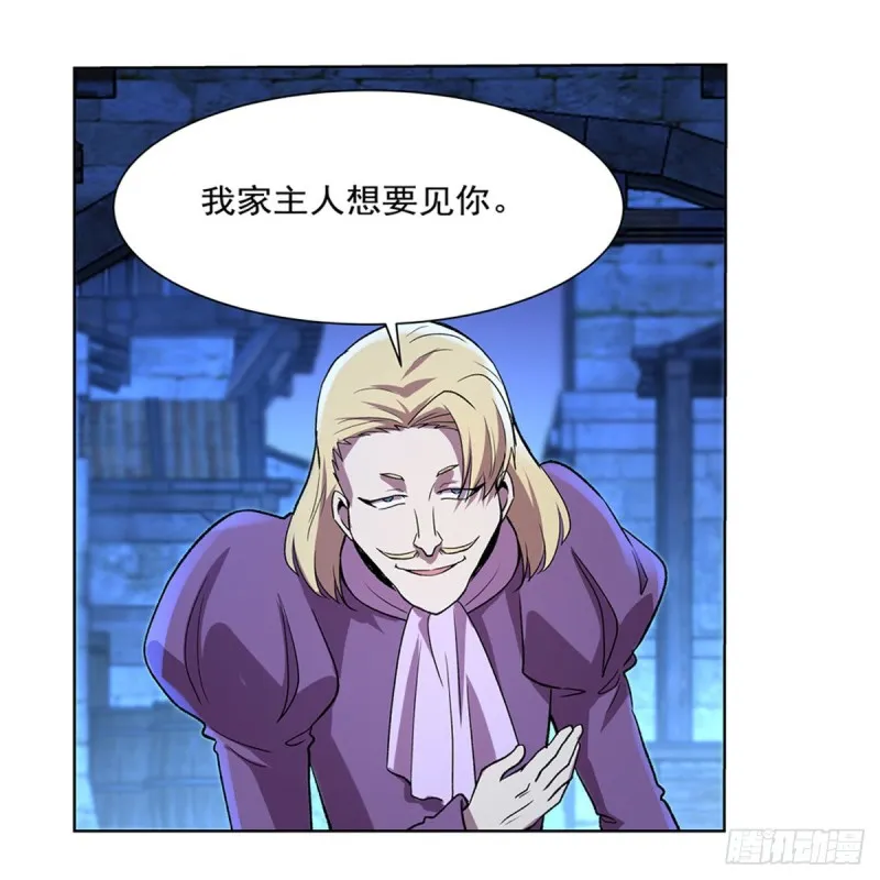 第155话 剑豪的告白 第54页