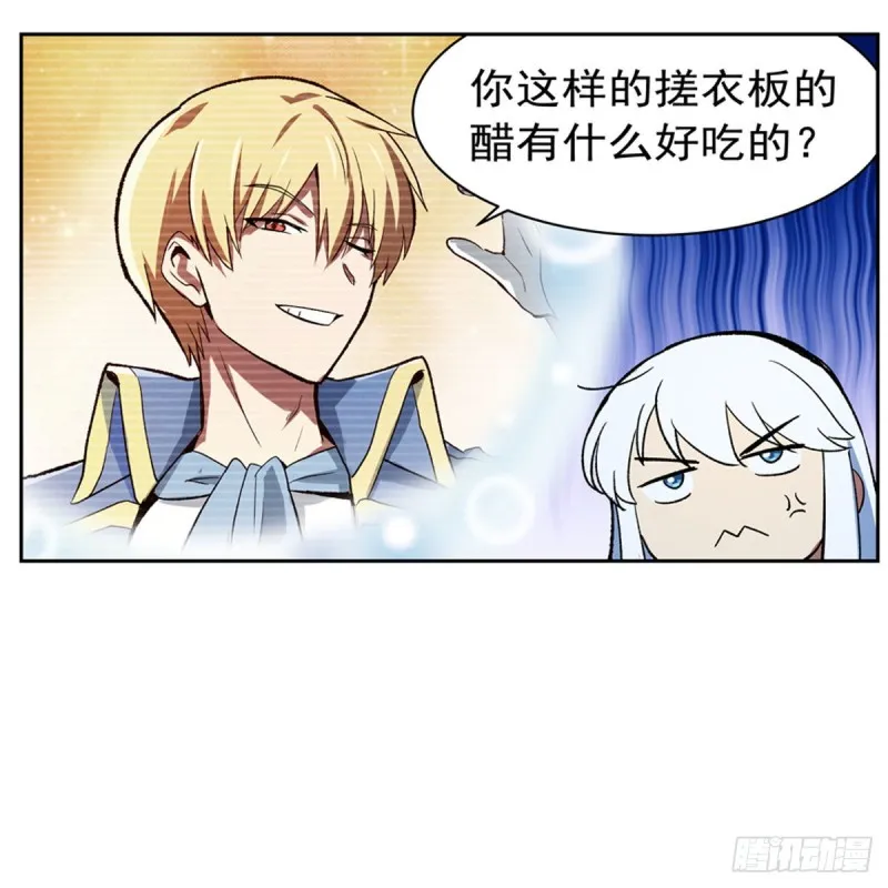 第155话 剑豪的告白 第58页