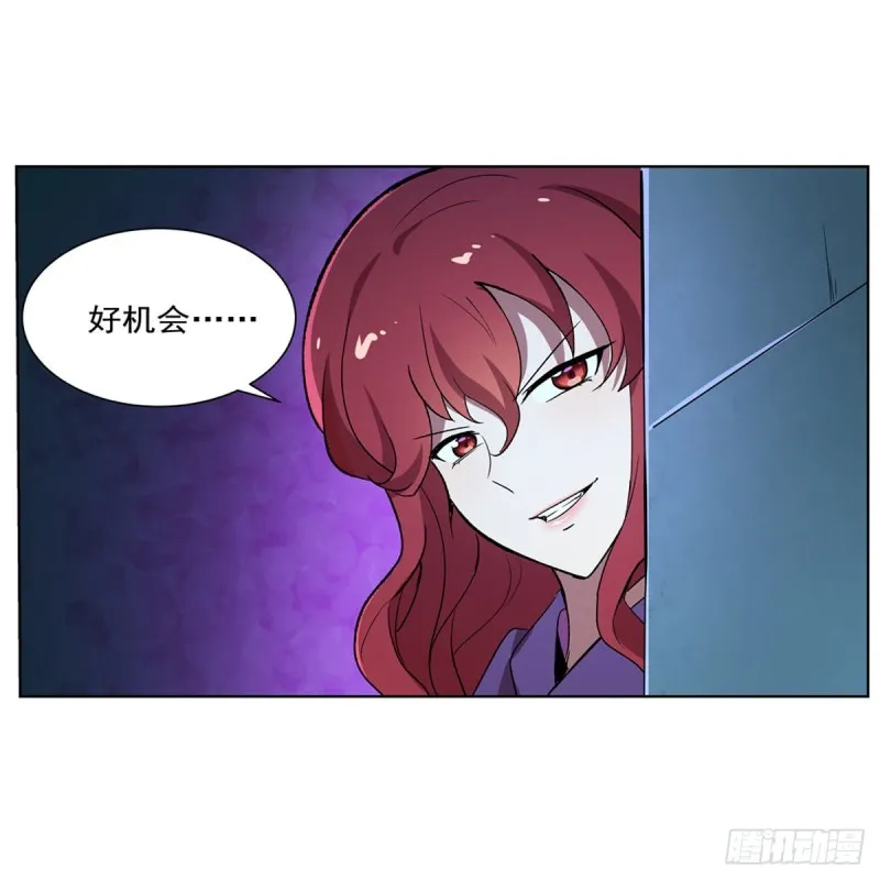 第155话 剑豪的告白 第61页