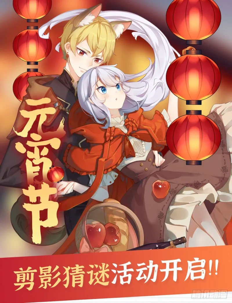 第155话 剑豪的告白 第62页