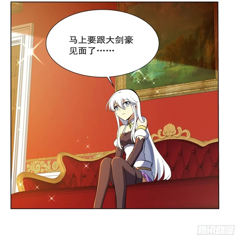 第156话 不共戴天 第7页