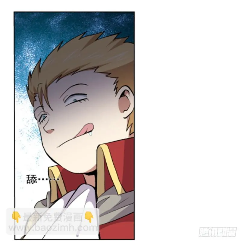 第156话 不共戴天 第20页