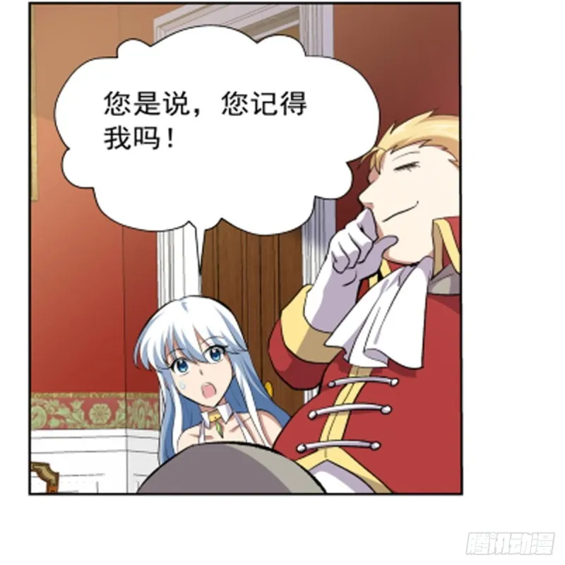 第156话 不共戴天 第22页