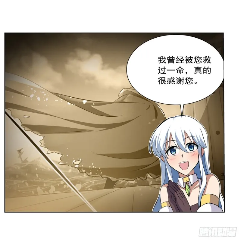 第156话 不共戴天 第24页