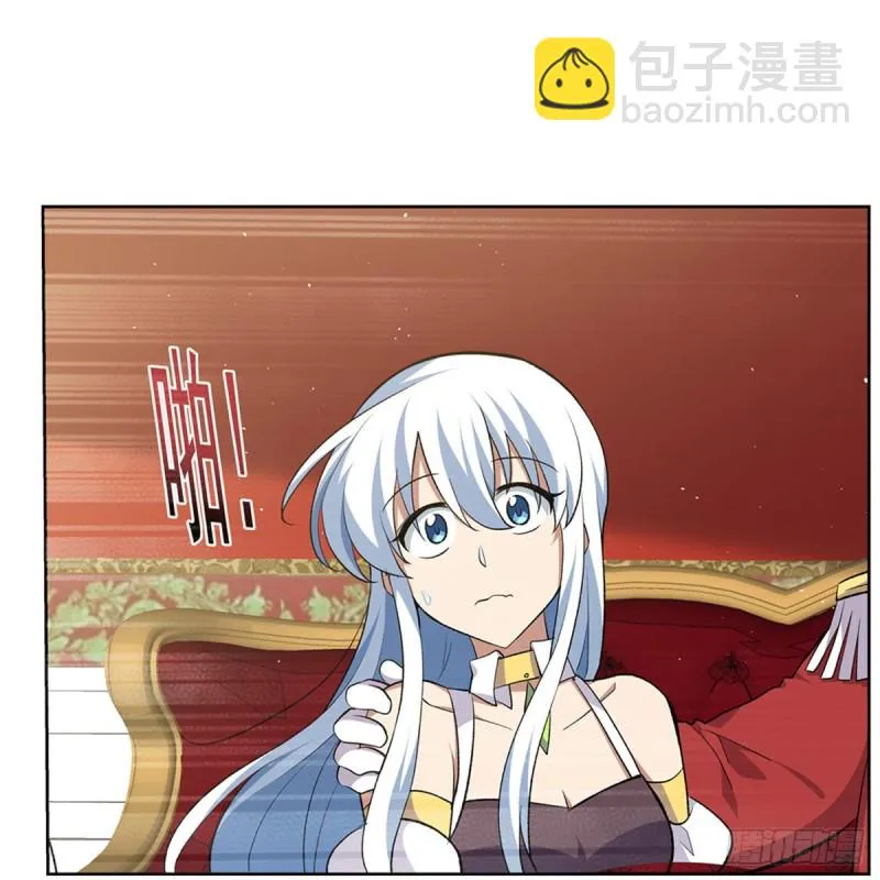 第156话 不共戴天 第27页