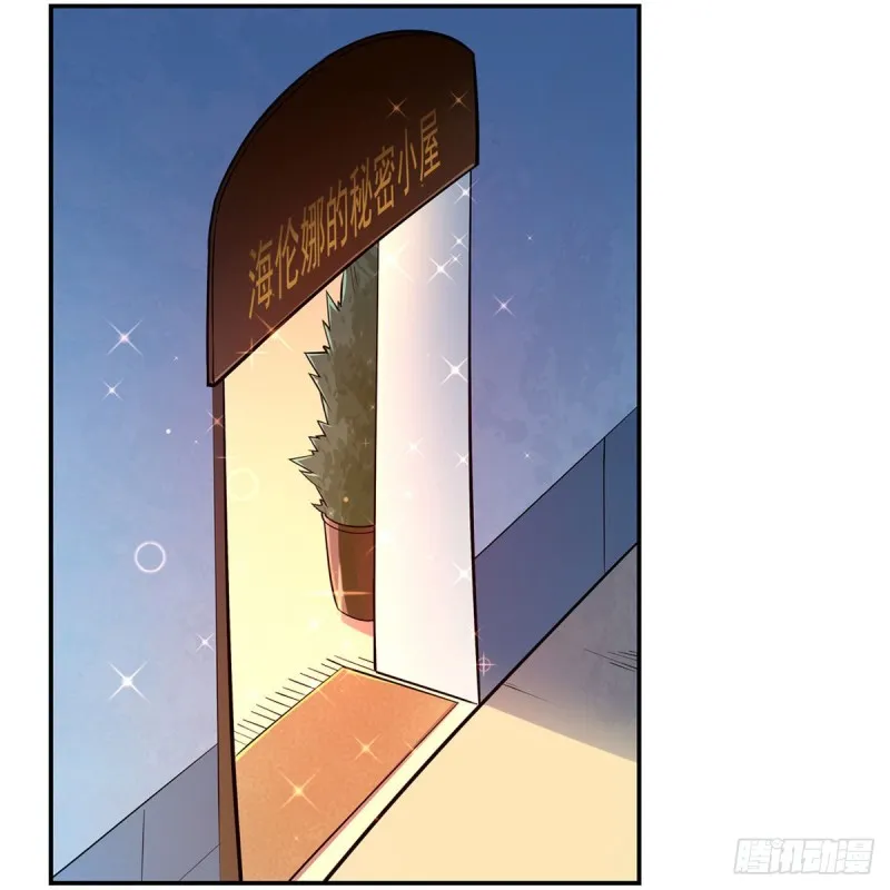 第156话 不共戴天 第29页