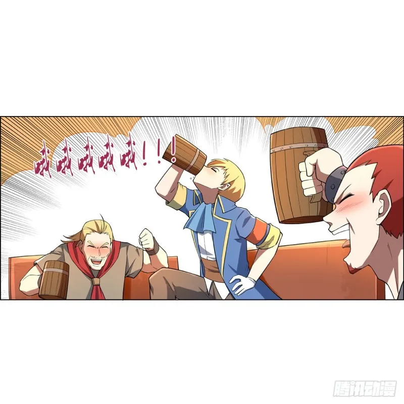 第156话 不共戴天 第31页