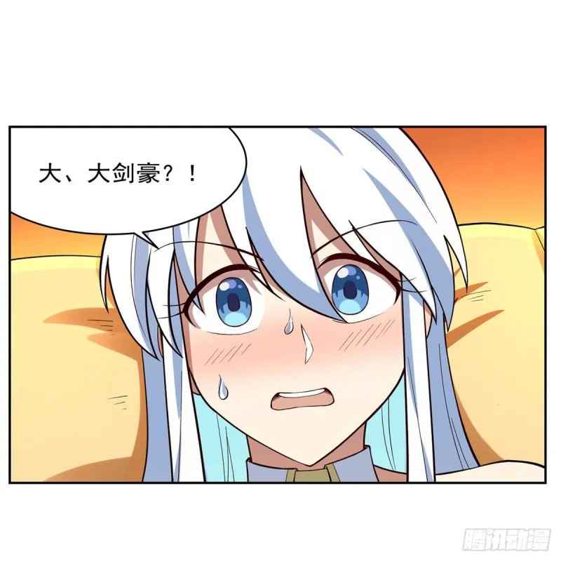 第156话 不共戴天 第42页