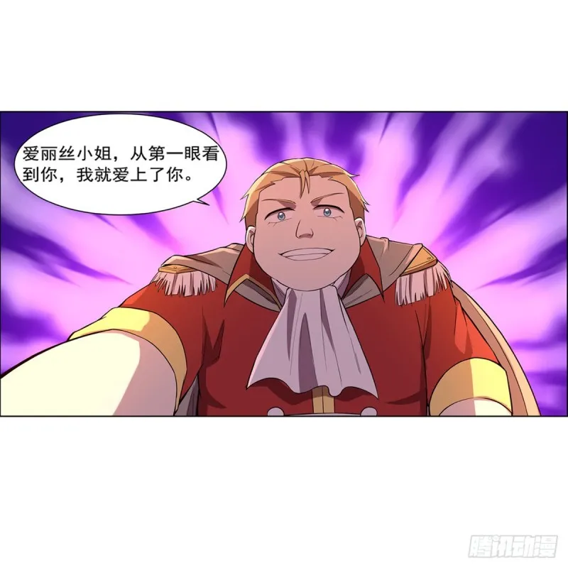 第156话 不共戴天 第43页