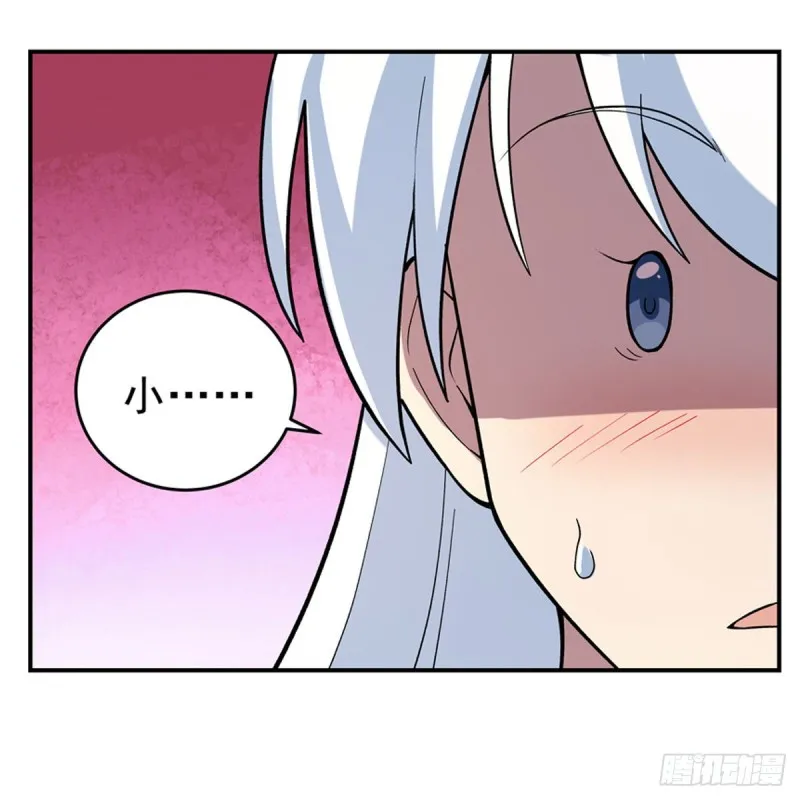 第156话 不共戴天 第46页