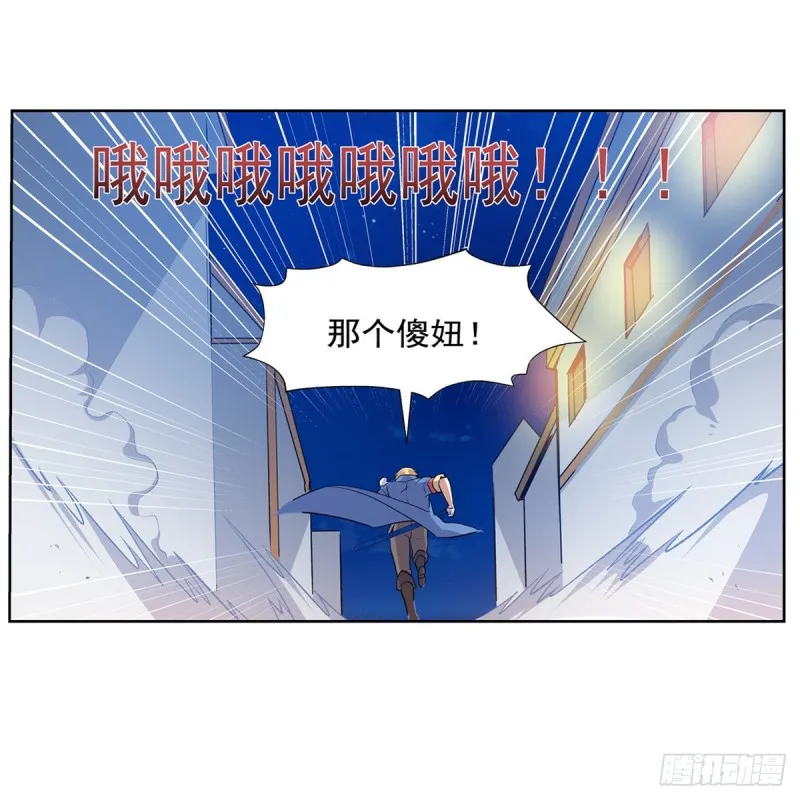第156话 不共戴天 第51页