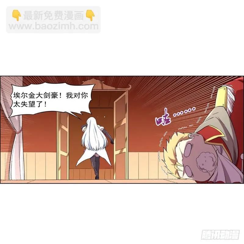 第156话 不共戴天 第58页