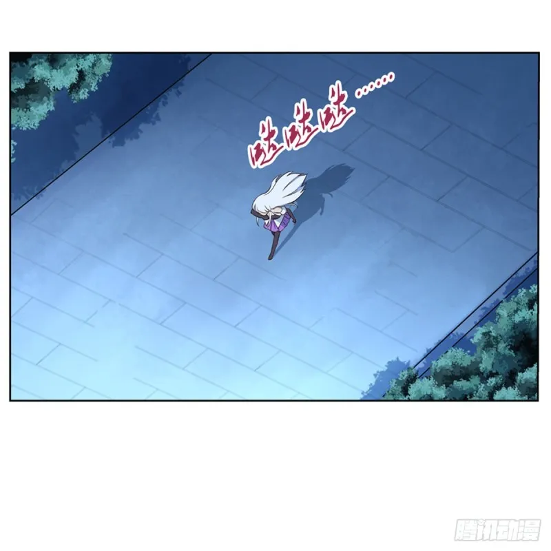 第156话 不共戴天 第59页