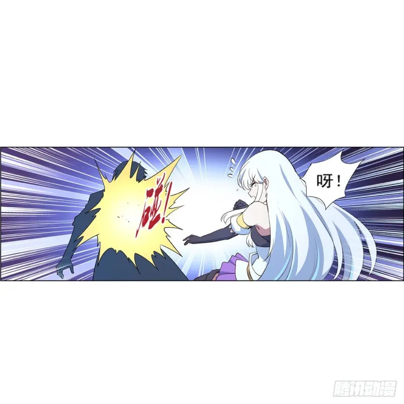 第156话 不共戴天 第61页