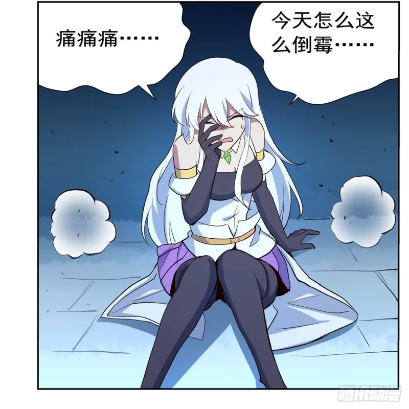 第156话 不共戴天 第63页