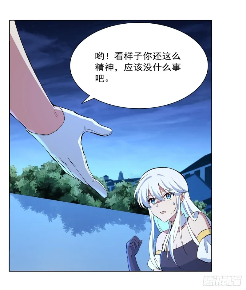 第156话 不共戴天 第64页