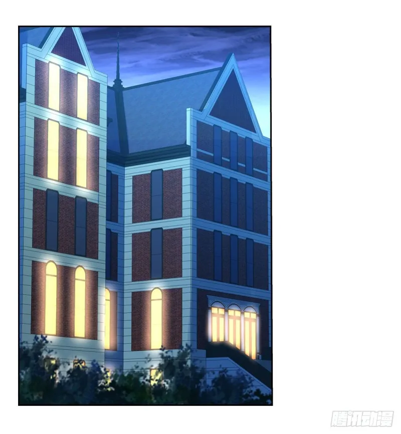 第157话 以你之名 第2页