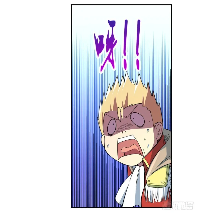 第157话 以你之名 第9页