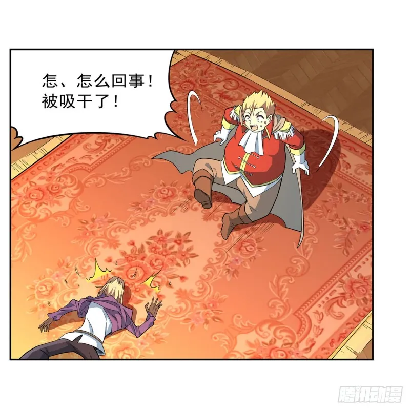 第157话 以你之名 第10页