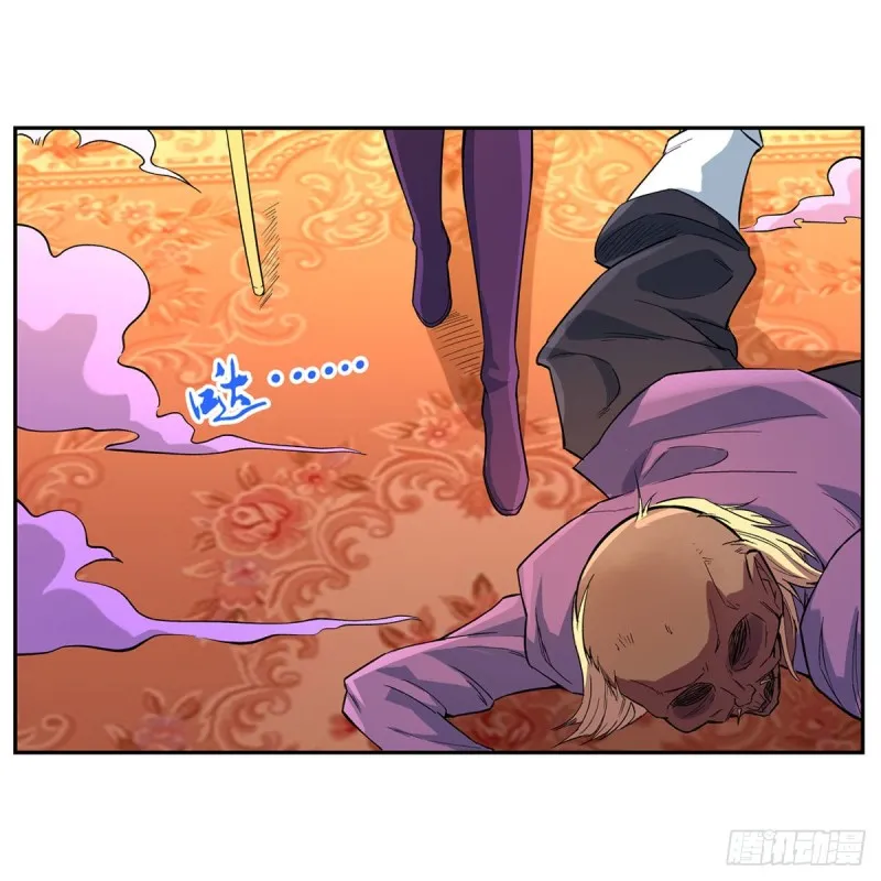 第157话 以你之名 第11页