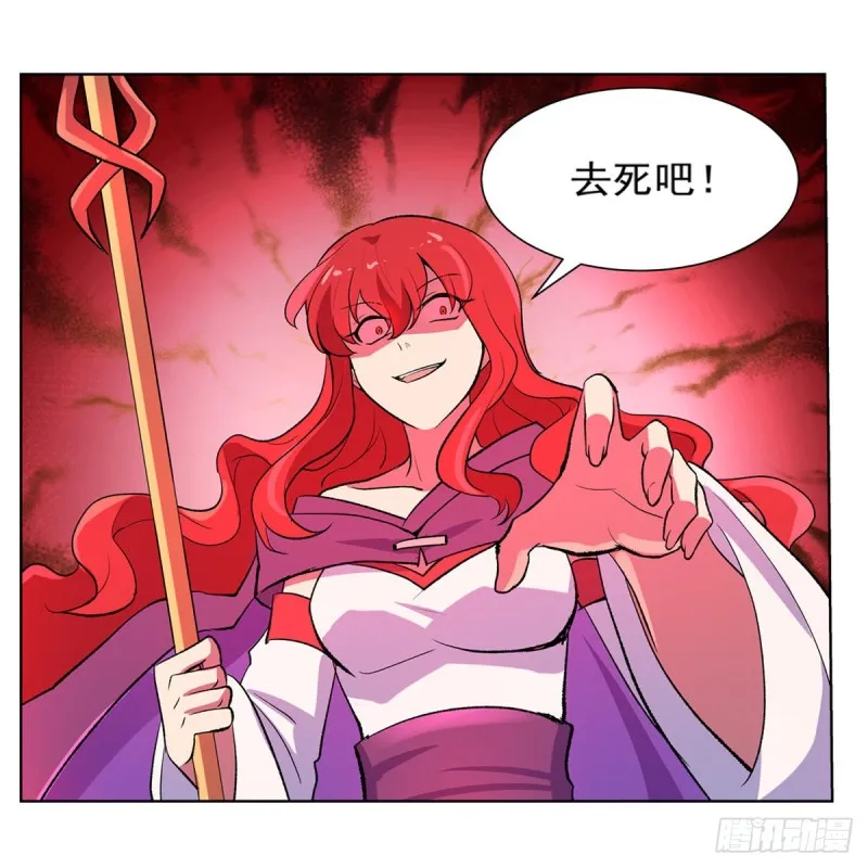第157话 以你之名 第14页