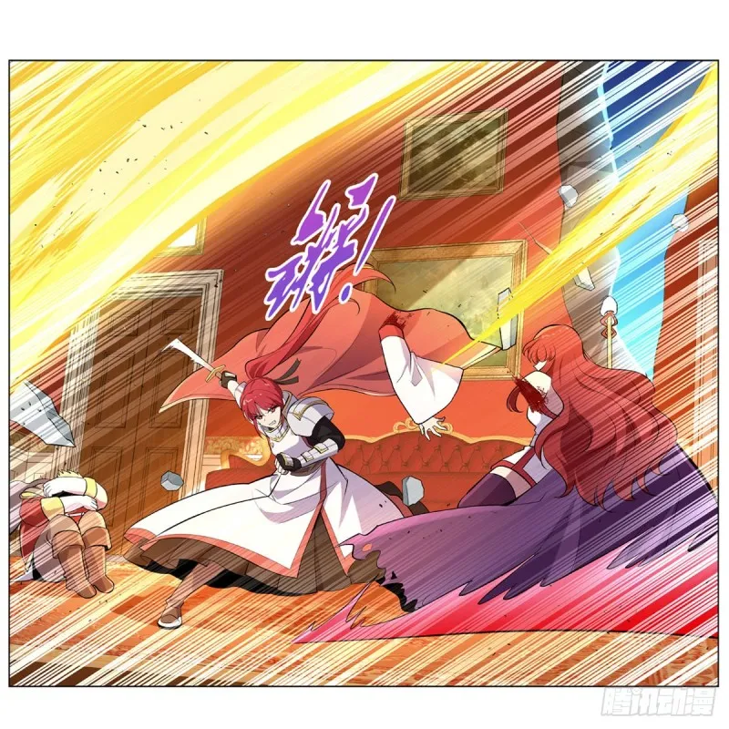 第157话 以你之名 第18页