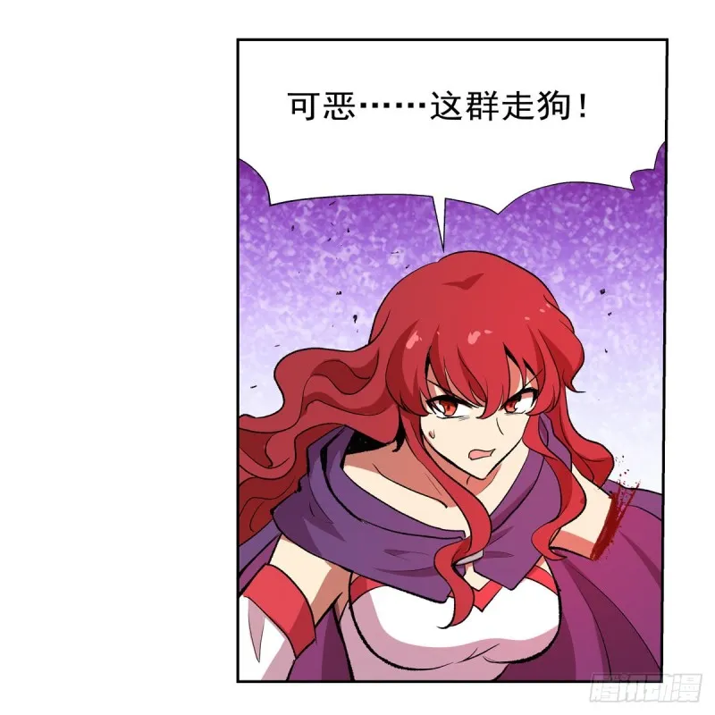 第157话 以你之名 第20页