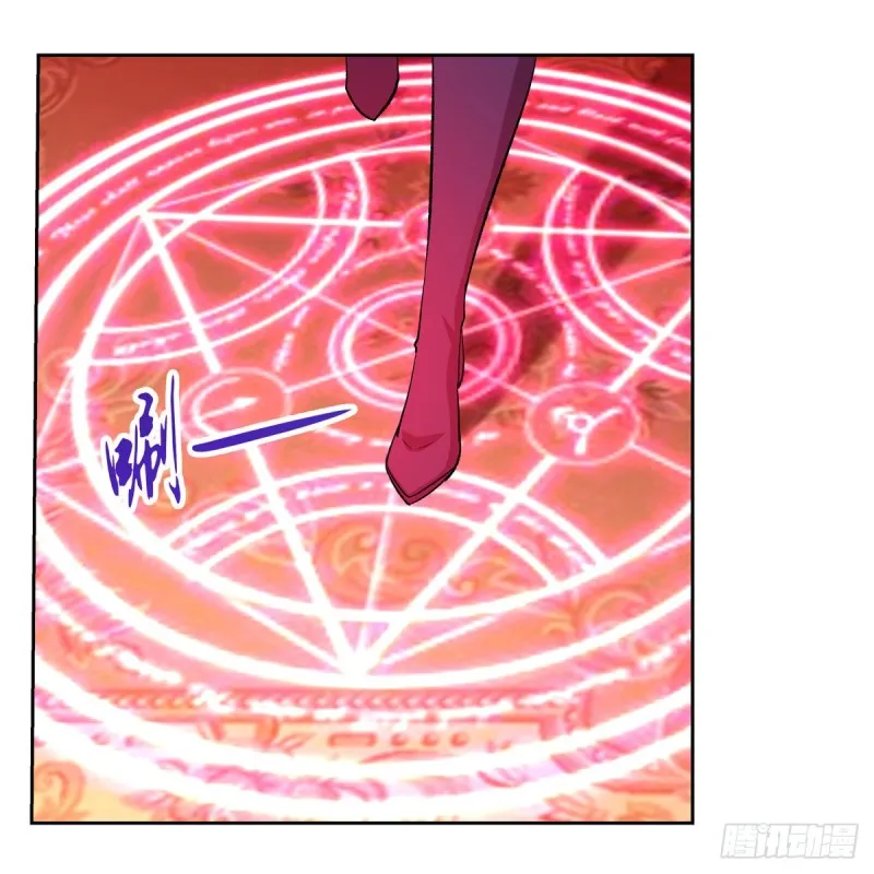 第157话 以你之名 第21页
