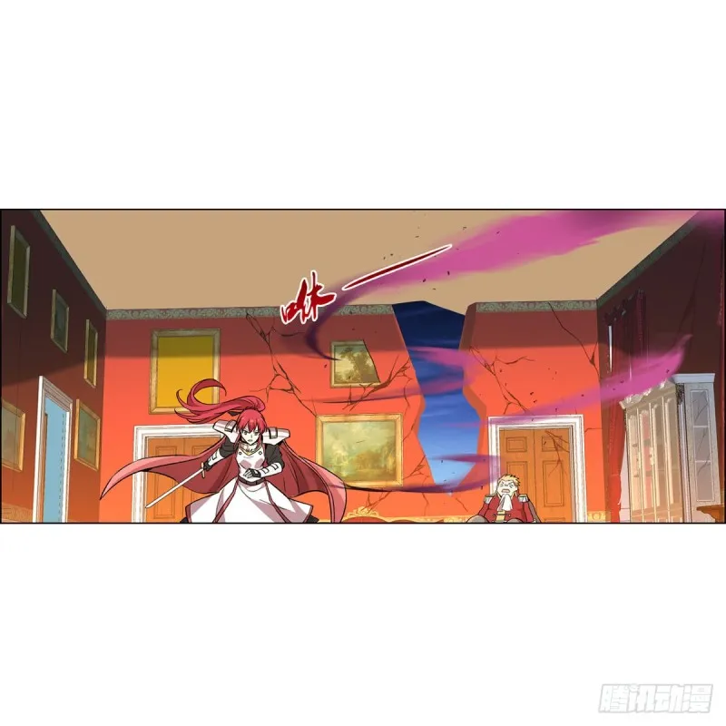 第157话 以你之名 第25页