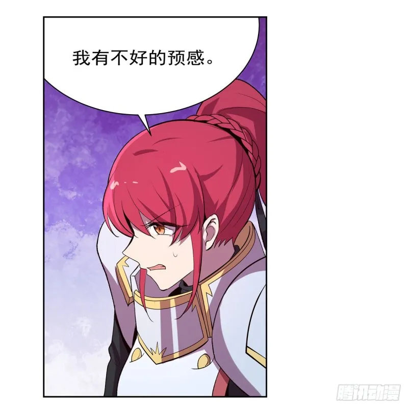 第157话 以你之名 第35页