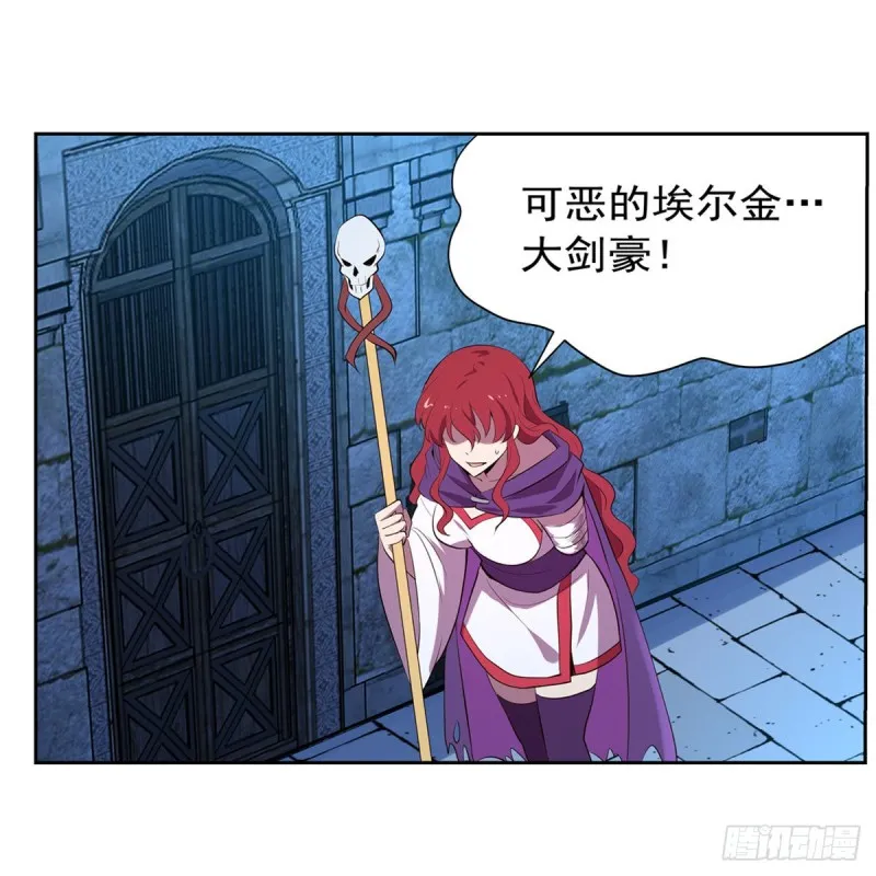 第157话 以你之名 第38页