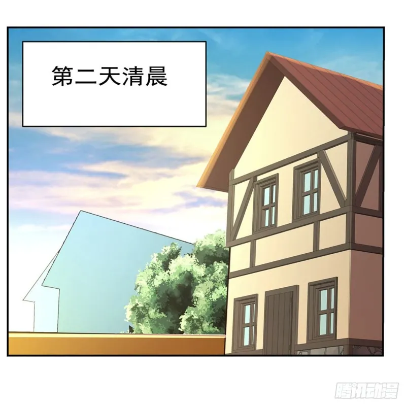 第157话 以你之名 第41页
