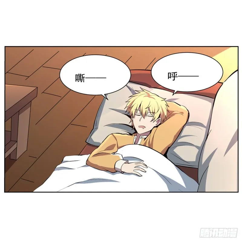 第157话 以你之名 第42页