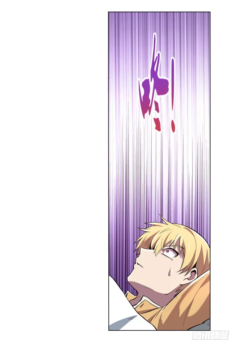 第157话 以你之名 第45页