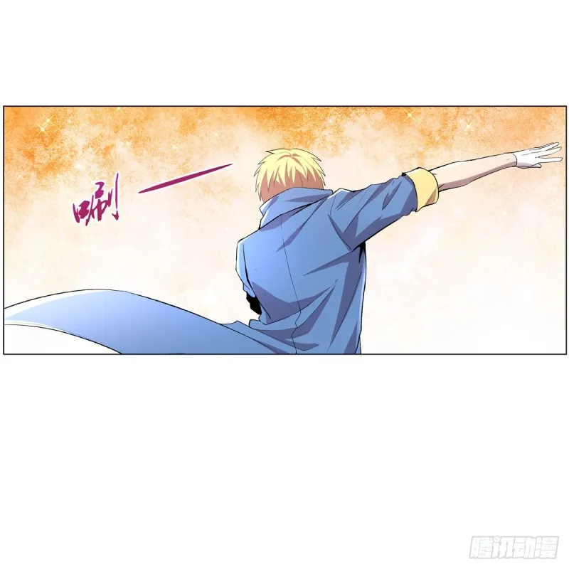 第157话 以你之名 第56页