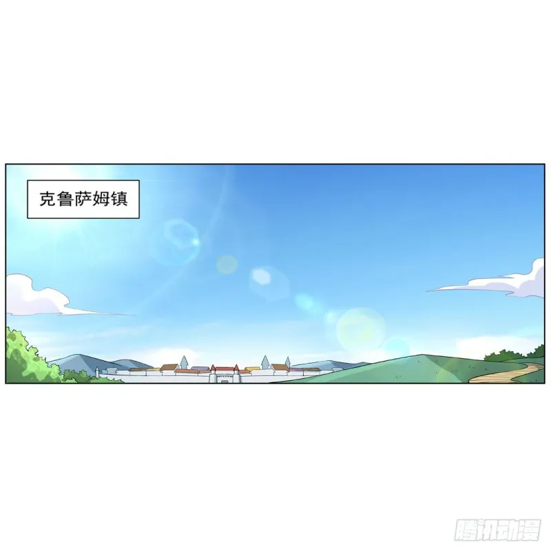 第158话 火焰禁术 第2页