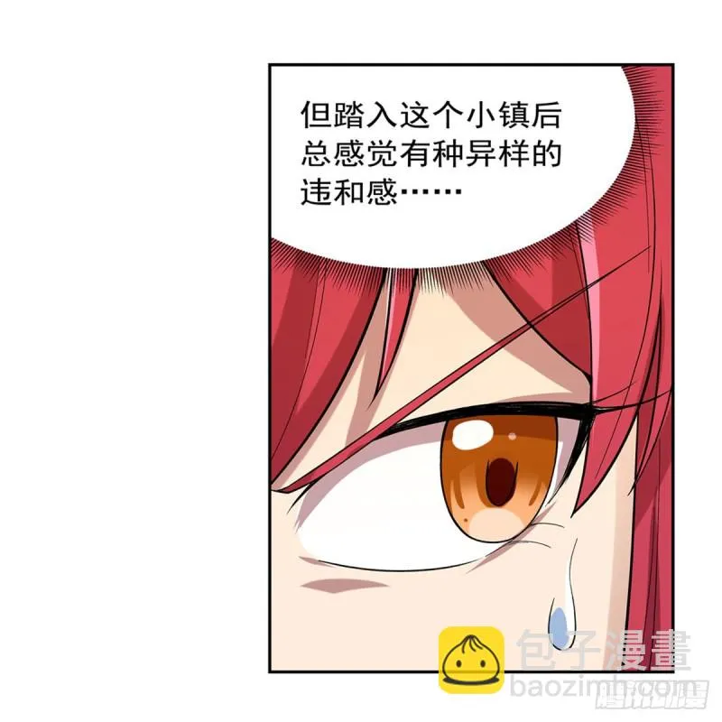 第158话 火焰禁术 第12页