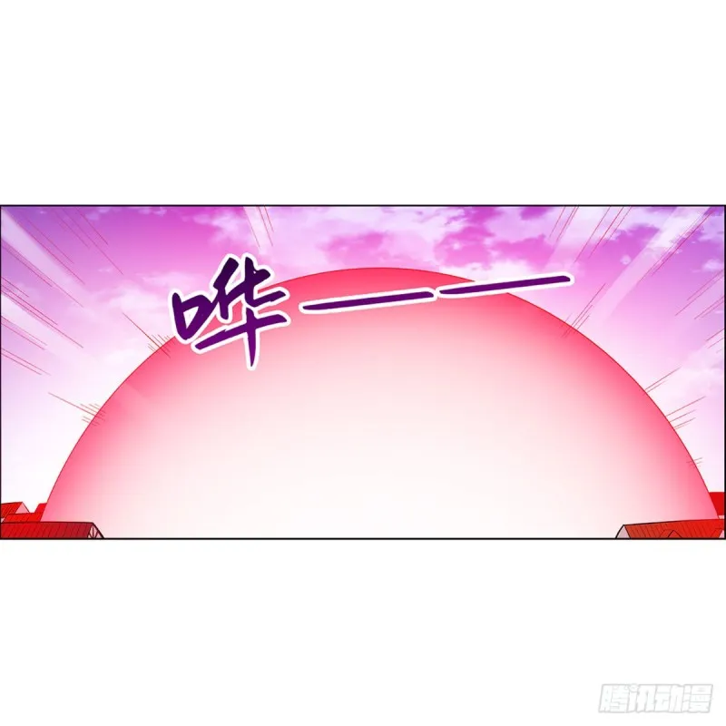 第158话 火焰禁术 第17页