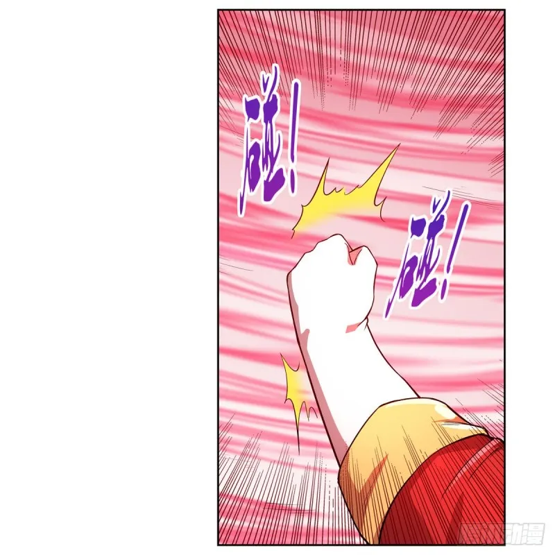 第158话 火焰禁术 第26页