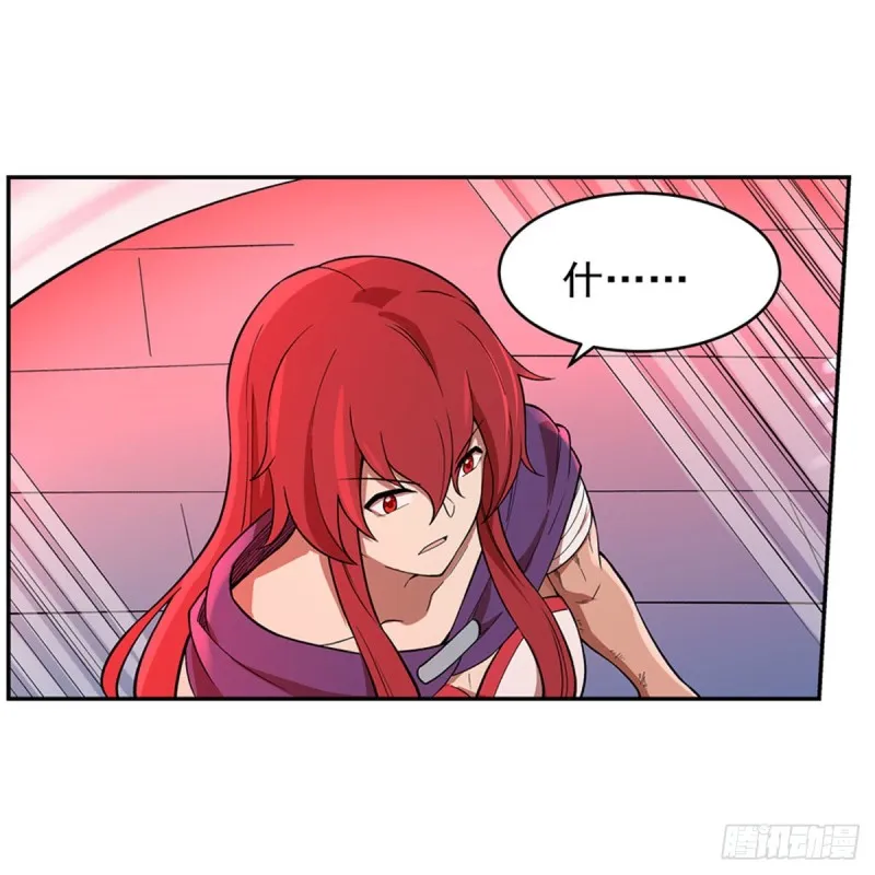 第158话 火焰禁术 第36页
