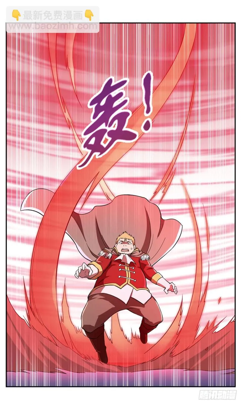 第158话 火焰禁术 第42页