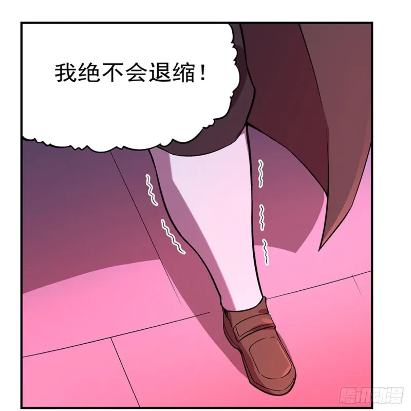 第158话 火焰禁术 第53页