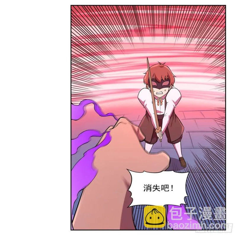 第158话 火焰禁术 第57页