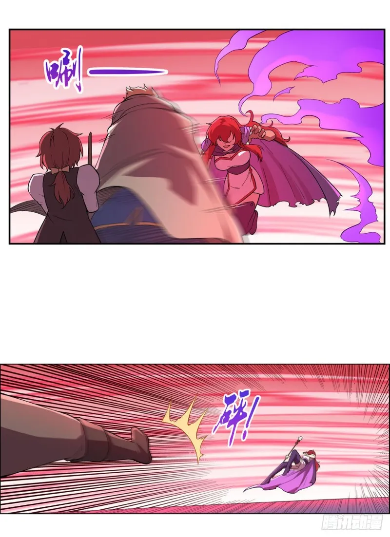 第158话 火焰禁术 第59页